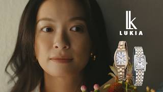 【SEIKO LUKIA】2026AW Take it slow. 大切におもう時間のために。(30s)