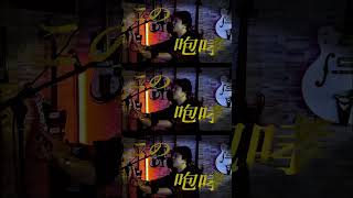 NAKEDANSWER - self cover【KOOL】 #歌ってみた #KOOL #NAKEDANSWER #悠佑 #いれいす