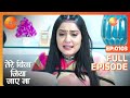 Tere Bina Jiya Jaye Naa - Thriller Tv Serial - Full Epi - 103 - Avinesh Rekhi,Anjali Tatrari-Zee TV