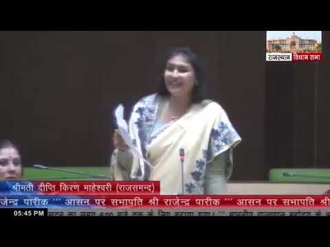 Rajsamand Ki Awaaz: Hon'ble Governor's Address