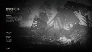 WW2ストーリー7
