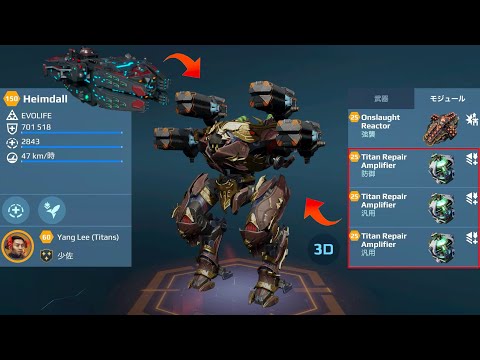 [WR] Oxy HEIMDALL w/ Avalon & 3x Titan Repair Amplifier | War Robots Gameplay 9.9.9