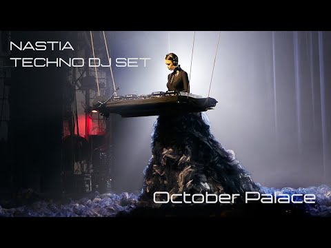Dj Nastia - Techno DJ set in The October Palace #Technomix  #TechnoPodcast #Ukraine