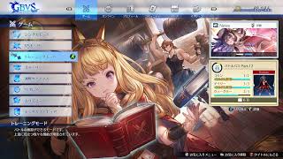 【GBVSR】お久しぶりでやんす・イルザ使いになりました【イルザ】