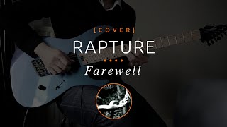 217 | Rapture - Farewell (cover in E tuning)