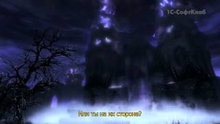 Dawnguard - официальный трейлер