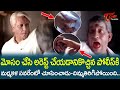 మర్మకళ పవరేంటో చూపించాడు దిమ్మతిరిగ�
