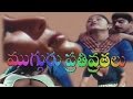 Mugguru Pativratalu Full Length Movie Telugu Latest Romantic Movies Shakeela Movies