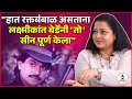 आणि लक्ष्मीकांत बेर्डें यांच्या जिवा