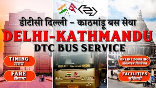 DTC Delhi-Kathmandu Bus Service | Delhi to Nepal Volvo Bus Timing, Fare & details | CheckInNews