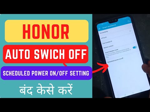 Honor Auto Switch Off Problem || Honor Scheduled Power On/Off Setting