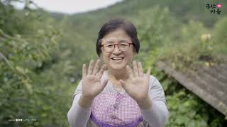 순천 꽃마차마을