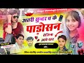 ब्लॉस्ट डीजे स्पेशल सोंग अतरी सुन्दर �