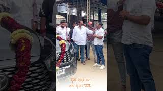 Download lagu ❤️__chhatrapati _udayanraje _satara _explore _ट्रेंडिंग #udayanrajebhosale #rajdhanisatara #reels mp3 Download lagu ❤️__chhatrapati _udayanraje _satara _explore _ट्रेंडिंग #udayanrajebhosale #rajdhanisatara #reels mp3