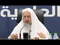 شرح الوصية الكبرى ج9