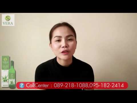 Ornithyl 19 และ 21 การรักษาของโรคสะเก็ดเงิน Thistle ที่มีแผลเปื่อย