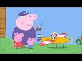 We Love Peppa Pig  Grandpa's Toy Plane #46