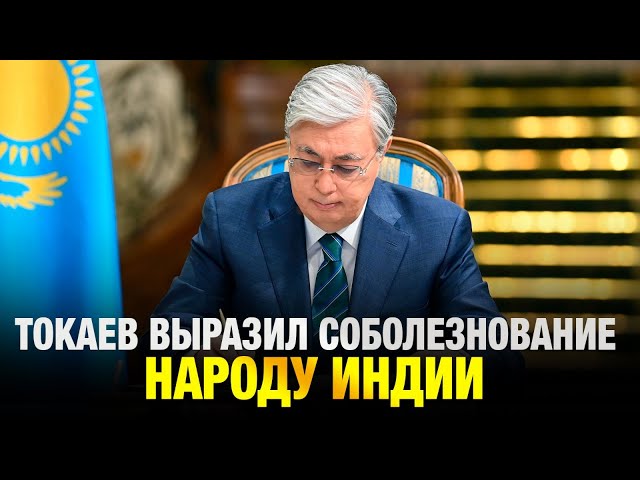 Главные новости 12.06.2025 г.