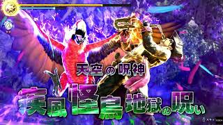 龍が如く８外伝 Pirates in Hawaii 最強キャプテン決定戦 亜門【PS5】