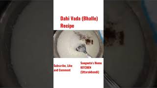 Dahi Vada Recipe (Dahi Bhalle) # Summer Special #Awesome Taste @Sangeeta's Home KITCHEN Uttarakhandi