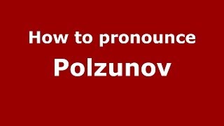 How to pronounce Polzunov