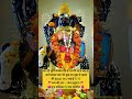 Shani Dev Status शनि देव शुभ शनिवार Ytshorts Shaniwar Shanidev Bhaktis