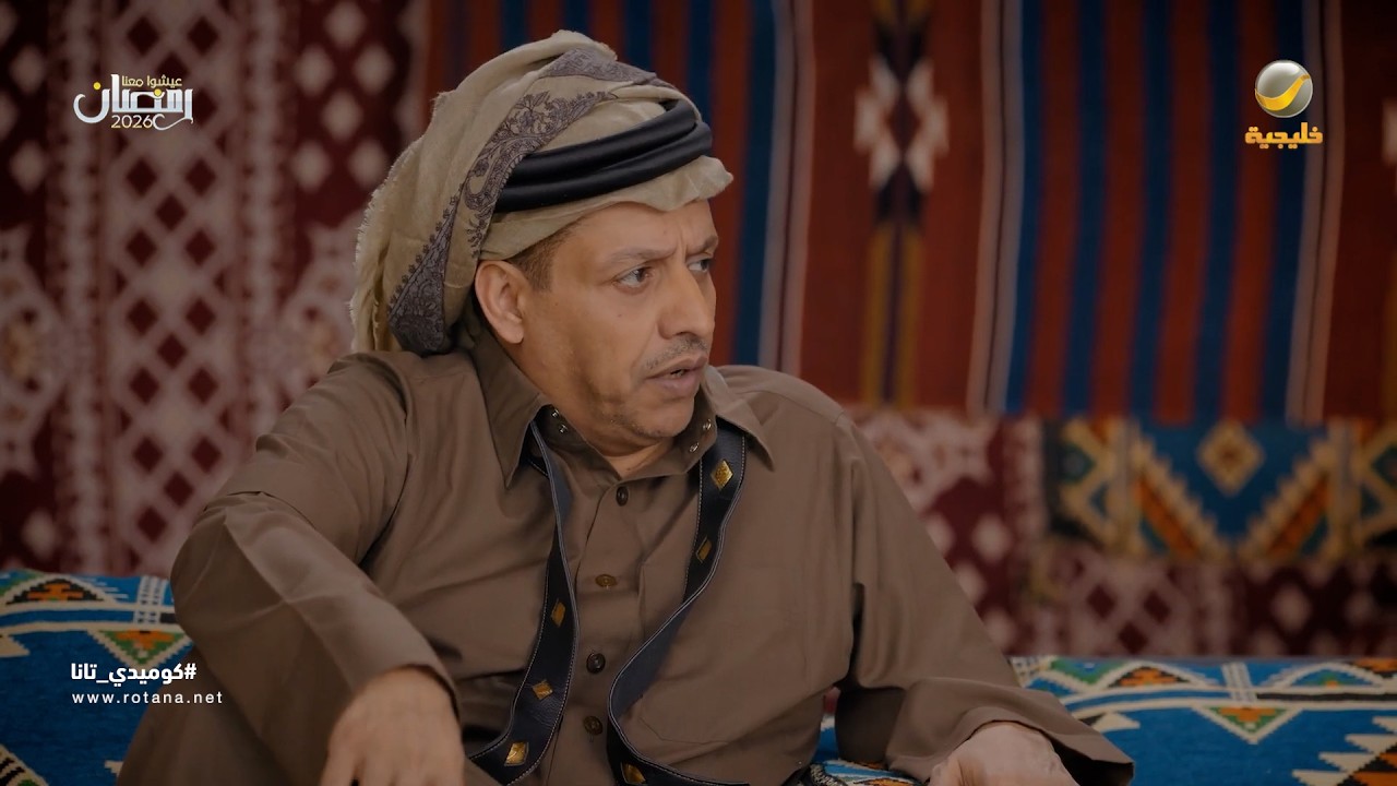 الفدية 100 ناقة يا بحلوص - كوميدي تانا