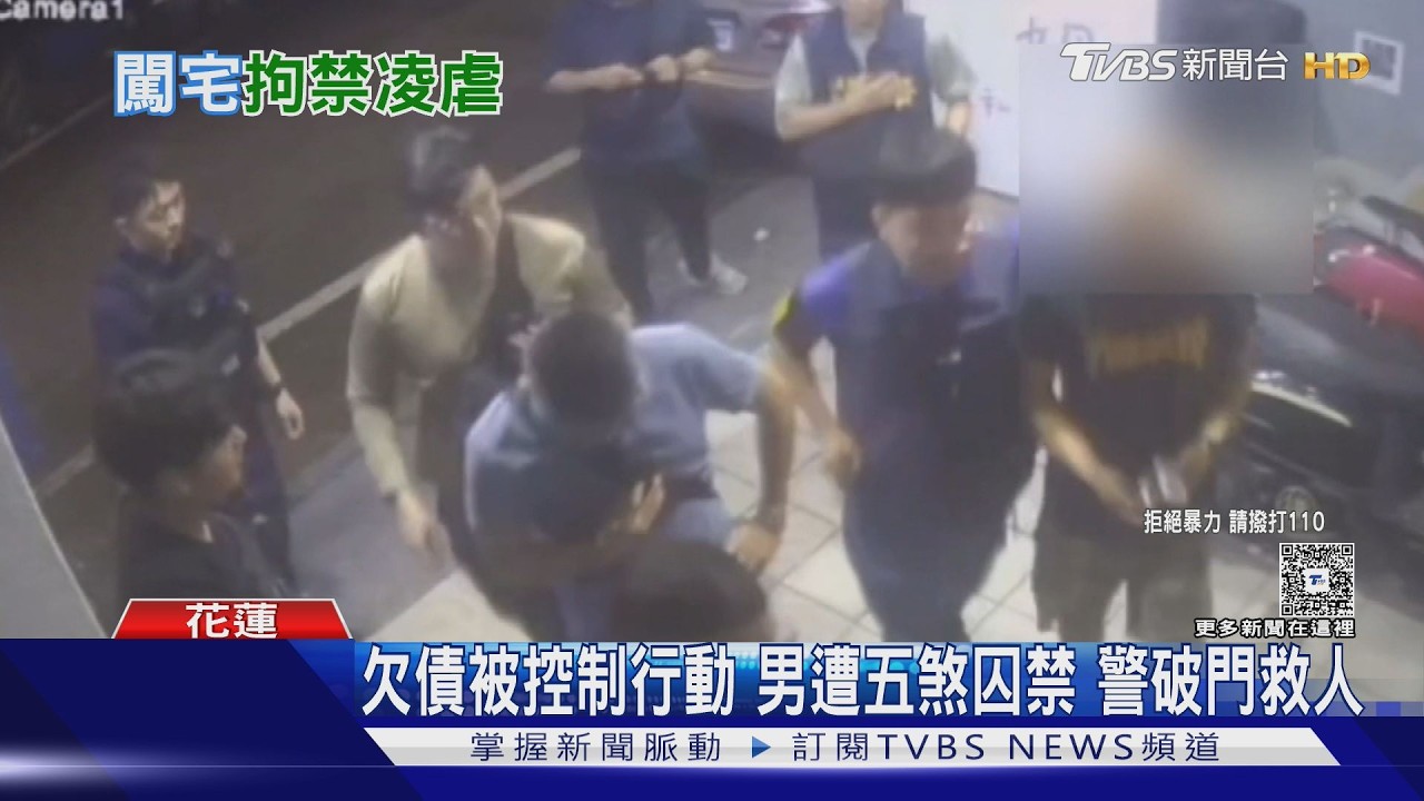 1萬6千元債務！男遭拘禁毆打　警破門營救逮5嫌還查獲毒品