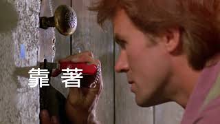 [討論] Hollywood電影台在撥舊版馬蓋先