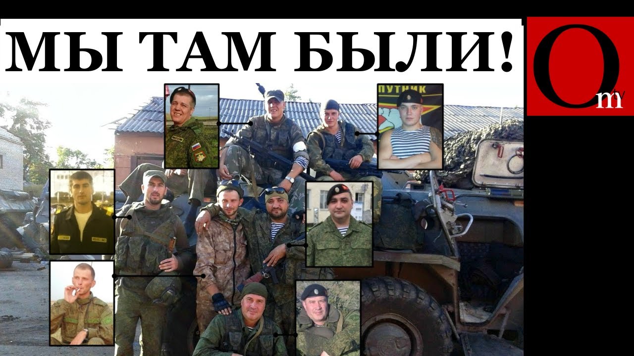 Морская пехота армии рф на Донбассе 10 лет назад