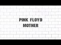 Pink Floyd - Mother (2011 - Remaster)