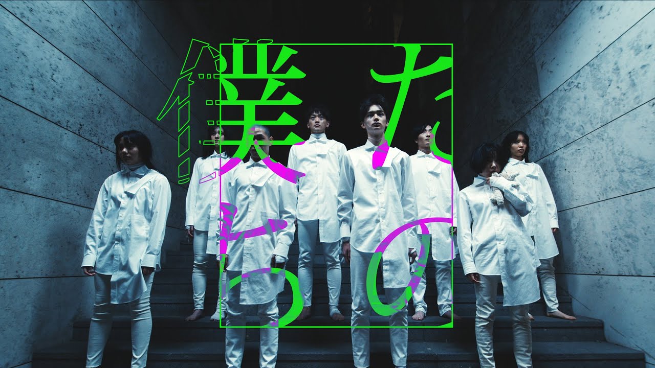 神様、僕は気づいてしまった - 僕たちの