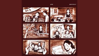 Spring again (Inst.)