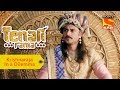 Your Favorite Character | Krishnaraja In A Dilemma | Tenali Rama