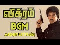 Missile Agniputran Hijack BGM Ilaiyaraaja Vikram 1986 Background Score Kamal Haasan