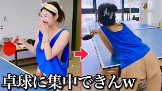 【卓球ハプニング】美しい卓球女子たちの「面白ピンポン映像40連発！」| Funny Table Tennis Fails Compilation