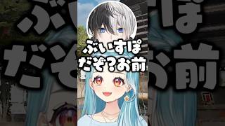 最近の白波らむねの言動に物申すトナカイトとkamito【ぶいすぽ/切り抜き】#ぶいすぽ #白波らむね