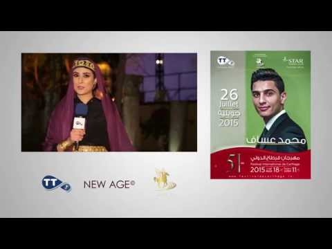 Georgian Legend - Festival de Carthage by TT