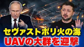 【最新】ロシア・ウクライナ情勢 全体像 2026年9月23日｜世界の注目情勢を速報｜ロシア・ウクライナ戦争