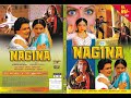 NAGINA 1986 Bollywood Hindi Snake Woman Movie FULL ENGLISH SUBTITLES Rishi Kapoor Sridevi