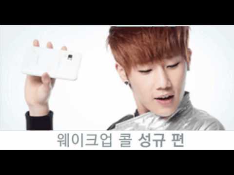 120326 INFINITE Samsung GALAXY player Wake Up Call :: Sunggyu