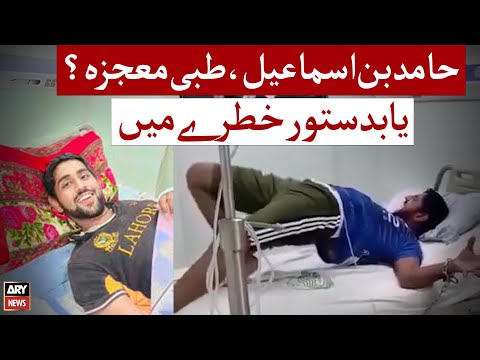 Hamid bin Ismail: Miracle recovery or life still at risk?