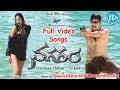 Nagaram Movie Songs Nagaram Telugu Movie Songs Srikanth Kaveri Jha Jagapathi Babu