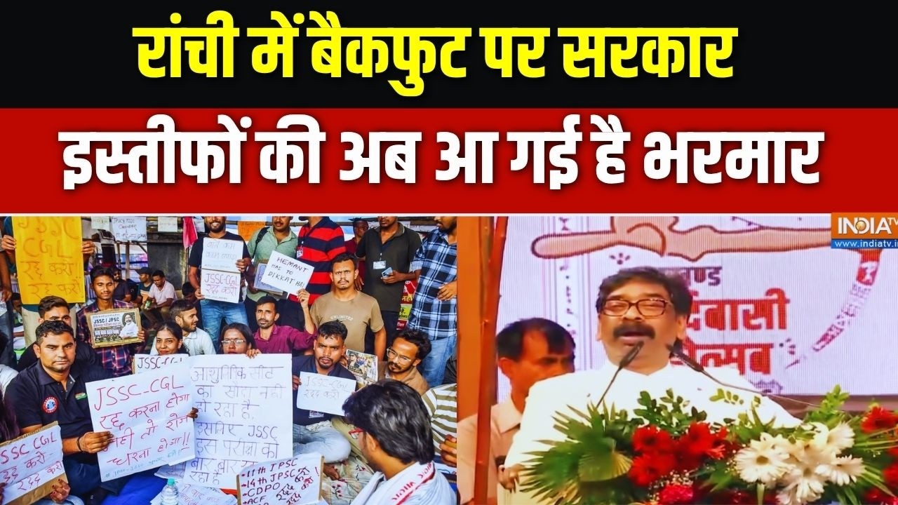 Dharmyudh Full Episode | Ranchi Students Protest: रांची के जंतर मंतर पर 10 अगस्त को क्?