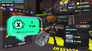 【スプラ３】384 オフロで頑張る | 100-2026j
