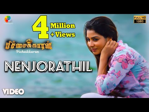 Pichaikkaran - Nenjorathil Official Video | Full HD | Supriya Joshi | Vijay Antony | Sasi