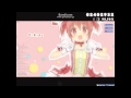 osu! Aoi Yuuki Mata Ashita 