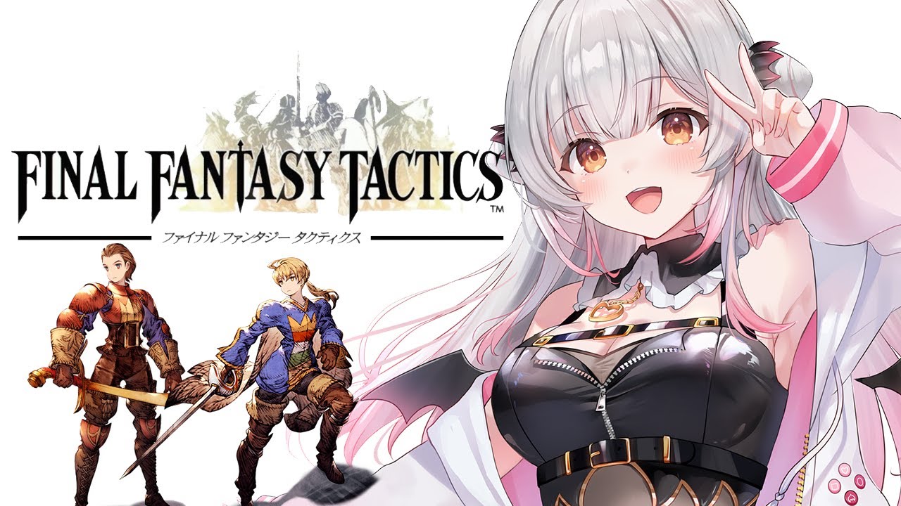 【FFタクティクス】チャプター2！ファイナルファンタジータクティクスをやってみるぞ！FINAL FANTASY TACTICS【周防パトラ】