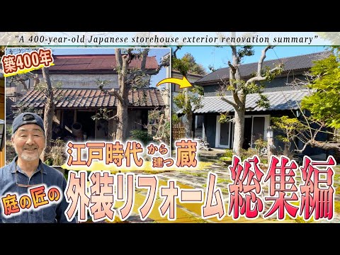 舗装-砂利-木材-被覆-木-植生