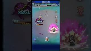 【FFRK】ギガコロ！オルトロスに第1パーティの奮闘！！！ #FFRK #ゲーム実況 #shortsfeed